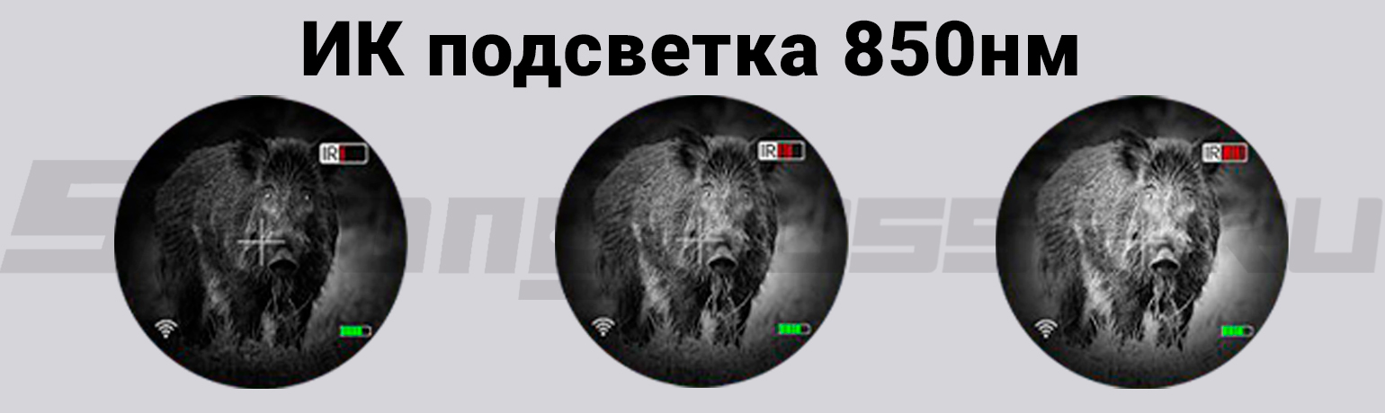 Насадка ночного видения на окуляр Sytong HT-66 (1920x1080px, ø16мм, на окуляр ø45мм, 850нм)