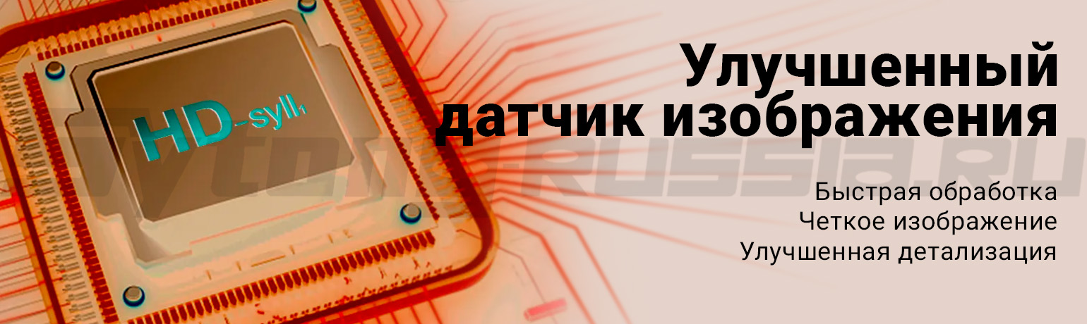 Насадка ночного видения на окуляр Sytong HT88 (1920x1080, ø16мм, 850нм)