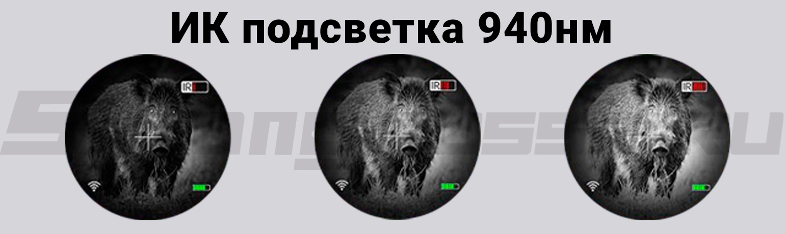 Насадка ночного видения на окуляр Sytong HT88 (1920x1080, ø16мм, 940нм)