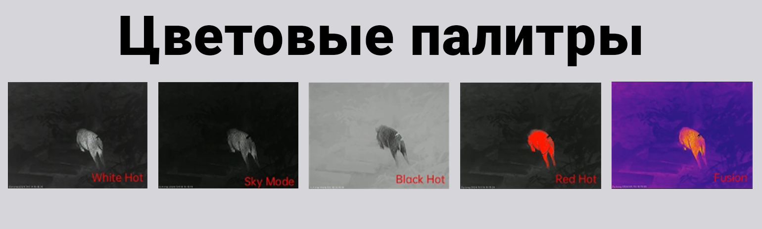 Тепловизионный монокуляр Sytong XS06-35 LRF (640x512px, ø35мм) с дальномером