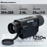 Тепловизионный монокуляр Sytong XS03-25 (384х288px, ø25мм)