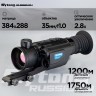 Прицел тепловизионный Sytong XM03-35 LRF (384x288px ,ø35мм) с дальномером