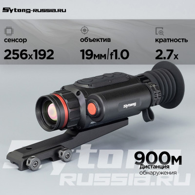 Прицел тепловизионный Sytong LM02-19 (256x192px, ø19мм)