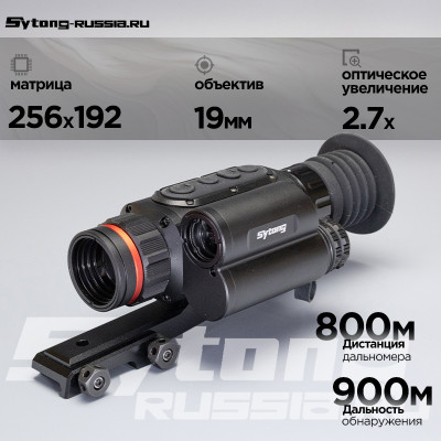 Тепловизионный прицел Sytong LM02-19 LRF (256х192, ø19мм) с дальномером