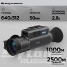 Тепловизионный прицел Sytong MM06-50LRF (640х512, ø50мм) с дальномером  