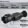 Тепловизионный прицел Sytong XM2.0-650 LRF (650×512px, ø50мм) с дальномером 