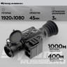 Цифровой прицел ночного видения Sytong HT-60 LRF (3-8x 940нм) с дальномером