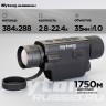 Тепловизионный монокуляр Sytong XS03-35 (384х288px, ø35мм)