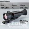 Прицел тепловизионный Sytong PM03-50 (384x288px, ø50мм)